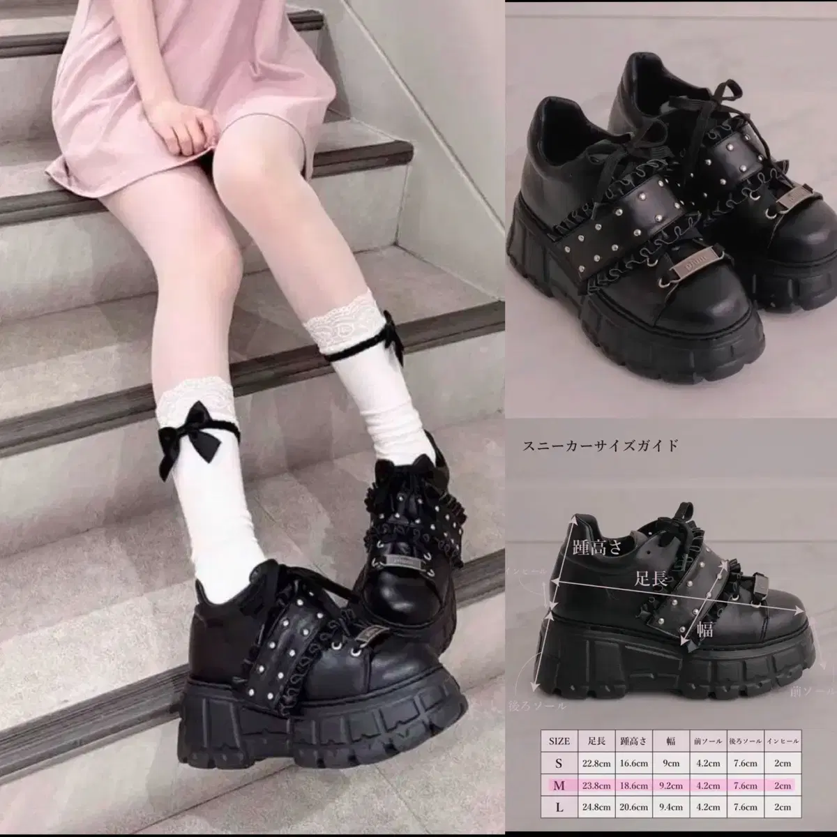 piumフリルベルトボリュームスニーカー‪‪ ピンクMサイズ ぴうむ 箱あり piumフリルベルトボリュームスニーカー‪‪ ピンクMサイズ ぴうむ‬‬